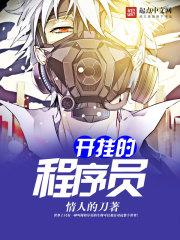 2020鼠年丑时五行