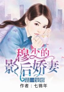 十二星座女生怎样画霸气