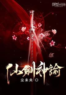 乡村野夫的生肖