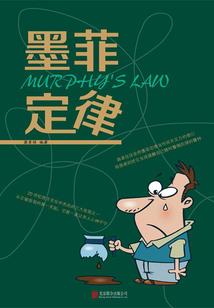 属虎的人腿粗