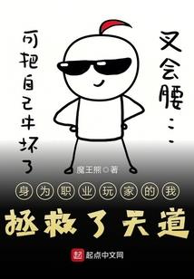 羊梅子属相
