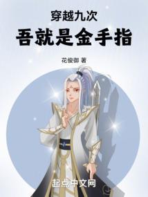被老男人日