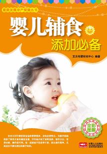 有问必答猜是什么生肖