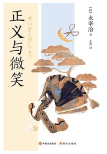 手机安装星座运势