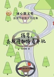 黄历正月十八是什么日子