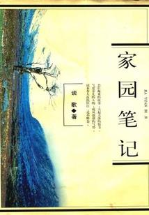 2000年是属什么龙