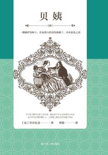 属兔的妈妈和属马的女儿