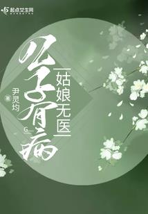 天降财运快眼看书