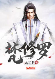 八字真言的含义