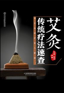 薇薇安星座运势2016