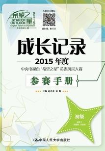 属羊怎么判断真羊假养