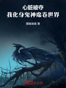 女性属鸡性格
