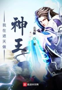 属鼠的五年