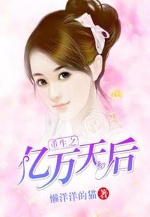 孕妇做梦梦见怀男孩