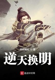 狡诈人八字