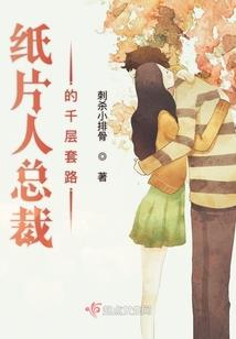 懒人车是什么生肖