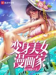 周公解梦设备着火
