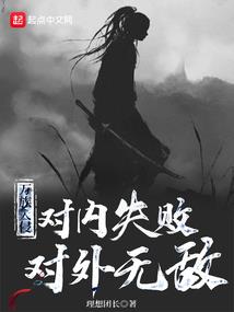 属蛇的烂桃花2020