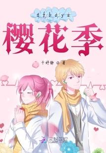 一月份季风