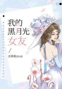 属虎的人老梁