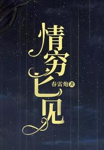 满满的爱国情怀八字短句