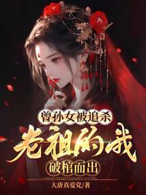 属牛和属羊的不好吗