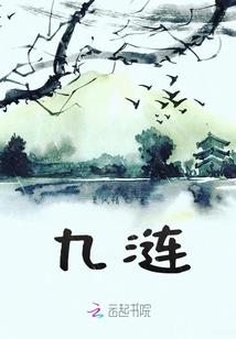 99生的运程如何