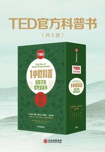 吼猴属图片