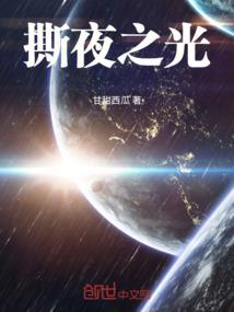 男人下身流水