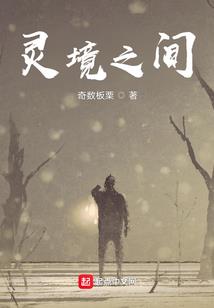 茶几高的风水寓意