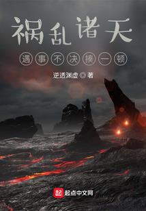 梦见死蛇属