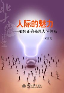 王一凡命运测试打分