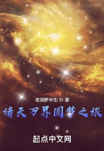 夏字属于五行属什么
