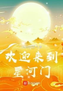 马蛇转财运