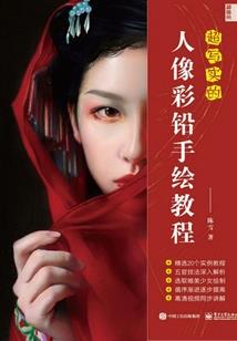 属蛇接财运接你吉言