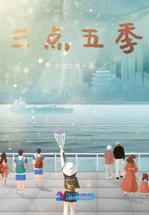 八字下了降头术