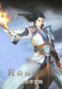 莎字的五行