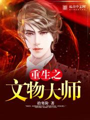电线是什么属相