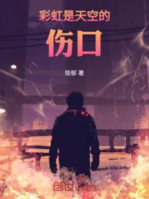 周锦伦讲风水121
