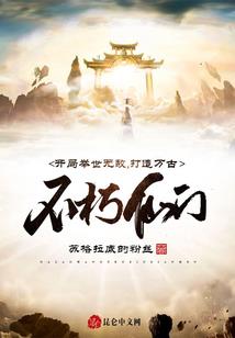 八字八字刘海