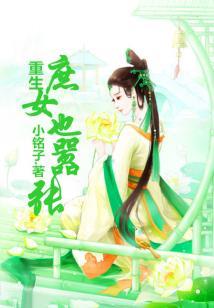 1816年什么属相