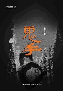 属鸡性格和脾气