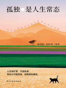 周公解梦同事工伤