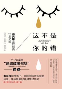 和一个情商低的男人