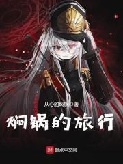 海珠企业风水设计师