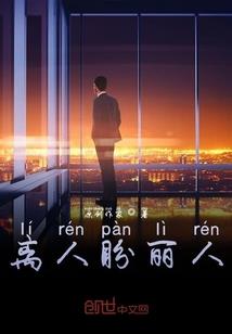 属猴的玩单杠文案