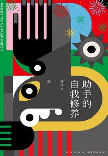 属鸡配戴手串