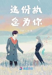属马2月份的运程如何呢