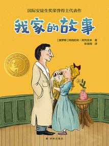男人插入女人什么感觉
