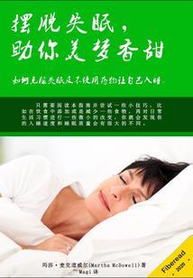 70岁属虎的运气好不好